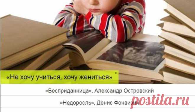 Тест: Узнай книгу по строчке — Бабушкины секреты