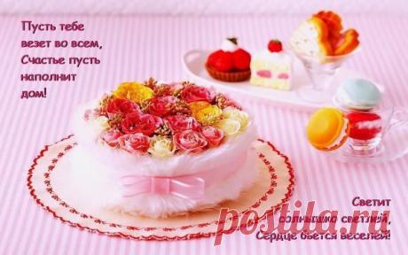 Валюша: Не предлагайте Дружбу --Мимоходом, -Порою даже не Сказав; &quot;Привет&quot; Не собиратель Я кол-ва Народа.. Друзей по Тысячи, поверьте Нет !!..