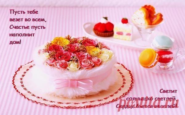 Валюша: Не предлагайте Дружбу --Мимоходом, -Порою даже не Сказав; "Привет" Не собиратель Я кол-ва Народа.. Друзей по Тысячи, поверьте Нет !!..