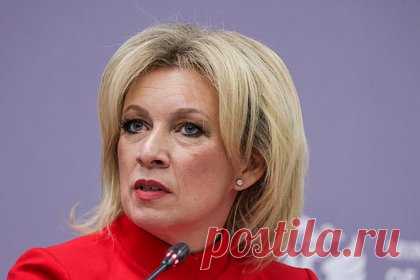Захарова отреагировала на обращение сына застрявшей в горах Киргизии альпинистки