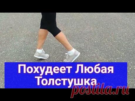 САМЫЕ ЛЕГКИЕ УПРАЖНЕНИЯ ПОХУДЕТЬ