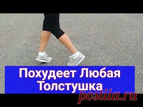 САМЫЕ ЛЕГКИЕ УПРАЖНЕНИЯ ПОХУДЕТЬ