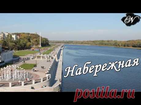 Гомель / Достопримечательности Гомеля / Набережная реки Сож - YouTube