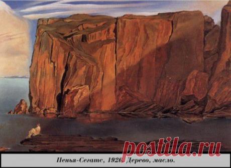 Маска Дали, или Гений глазами сестры... | НАШ ГОРОДОК