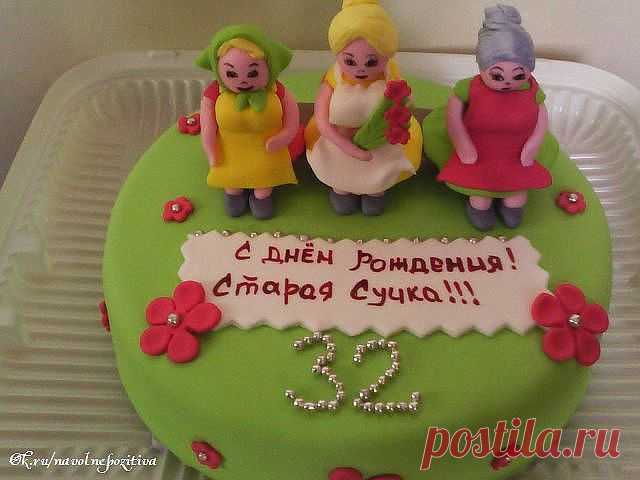 )ł(υʒήь υґթά ήε πթσυґթάմ ćεδя
Россия, От А(да) до (ра)Я