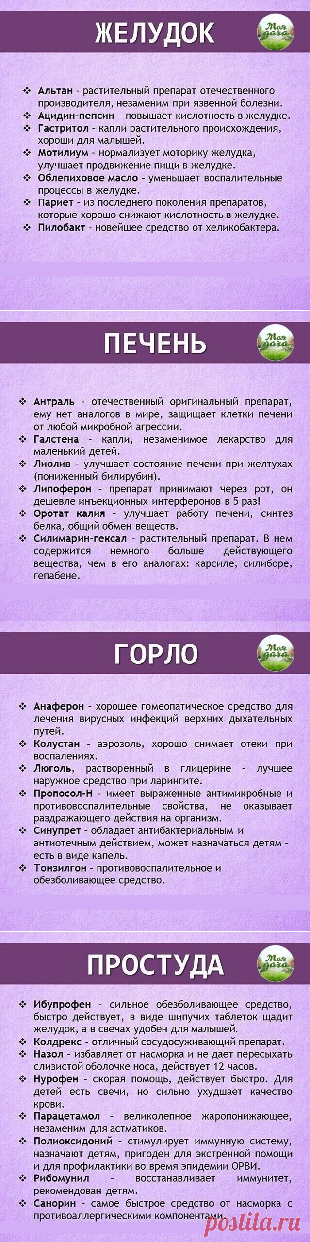 (1) Одноклассники