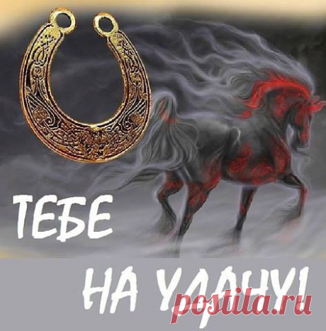 Андрей: всегда, или....почти всегда !!!)))
