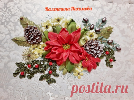 Прибавляются всё новые и новые вышивки по моим мастер-классам

 Работа Валентины Пахомовой.
- Закончила картину с новогодней темой. Спасибо за вдохновение Елене Кубриной. Именно её мастер классы помогли получить удовольствие от сделанного.

https://vk.com/kubrina_clab?w=product-147045022_62487..