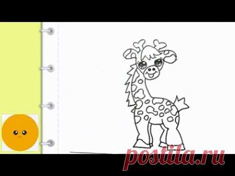 How to draw a giraffe || Как нарисовать жирафа