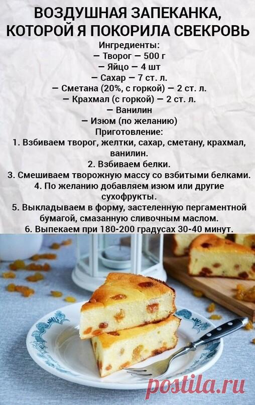 Oбязательнo сoxрaни!