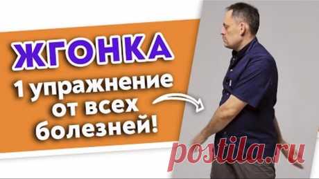Жгонка легко заменит ВСЕ практики! | Выполняем традиционную русскую жгонку или веретено