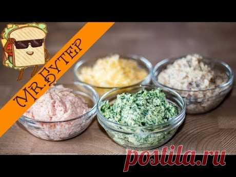4 Рецепта Бутербродного Масла для Быстрого Завтрака ✧ IrinaCooking