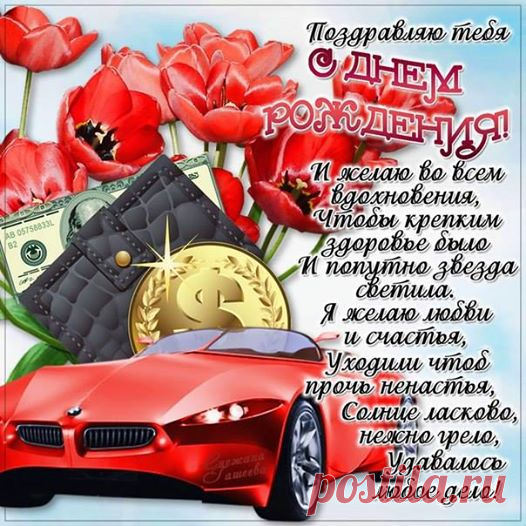 Владимир Наливайко