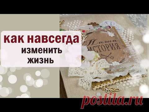 1 ПРИВЫЧКА в месяц / Как НАВСЕГДА изменить жизнь