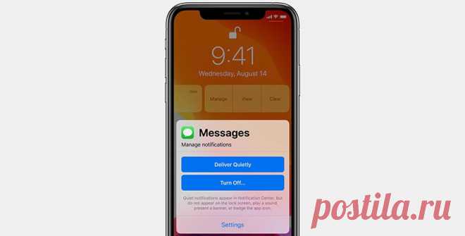 Как быстро отключить уведомления в любом приложении на iPhone