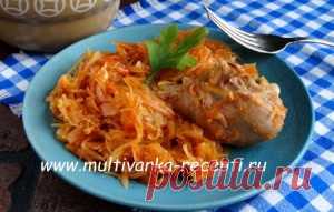 Рецепты для мультиварки и не только...