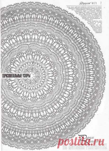 Дуплет №171. Модницы-егоза. Часть 6