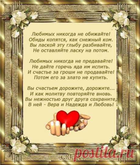 МУЗЫКА СЕРДЦА.СТИХИ
Adilina )))