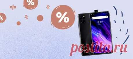 В сегодняшнем выпуске — скидки на смартфоны Umidigi и Realme, косметические услуги, бытовую технику и другие полезные товары.