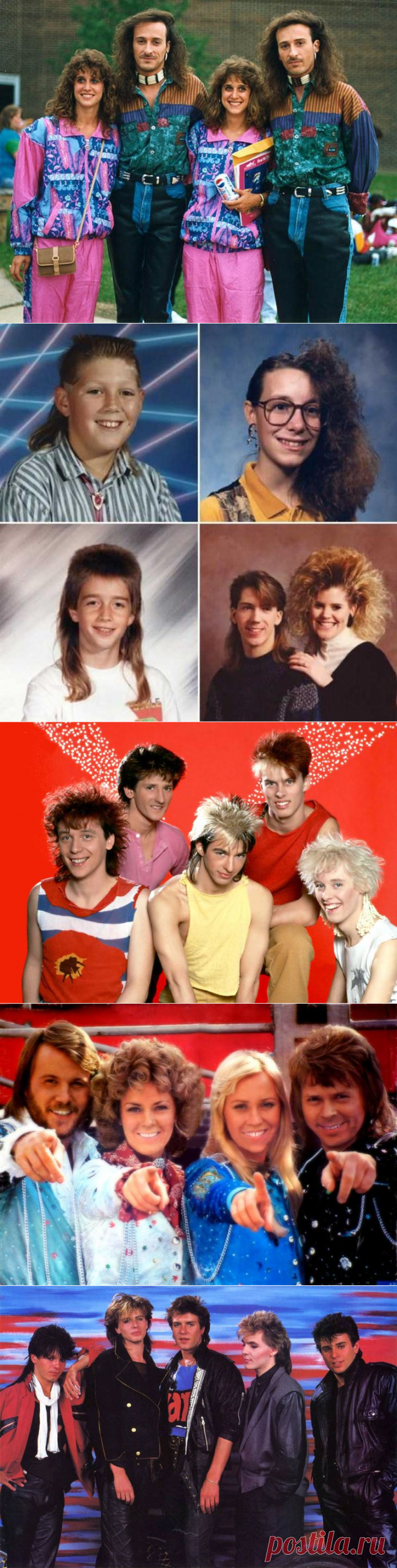 Весёлая мода 1980-х