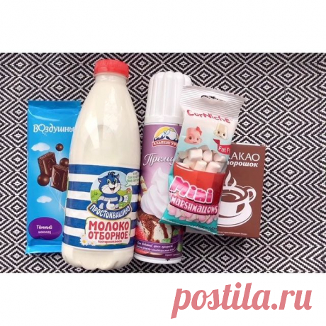 ГОРЯЧИЙ ШОКОЛАД 🍫 🍜Ингредиенты:
✅ Молоко 500мл
✅ Шоколад 90г ✅ Какао 1ст.л.
✅ Подсластитель/сахар по вкусу
✅ Ваниль, корица по желанию