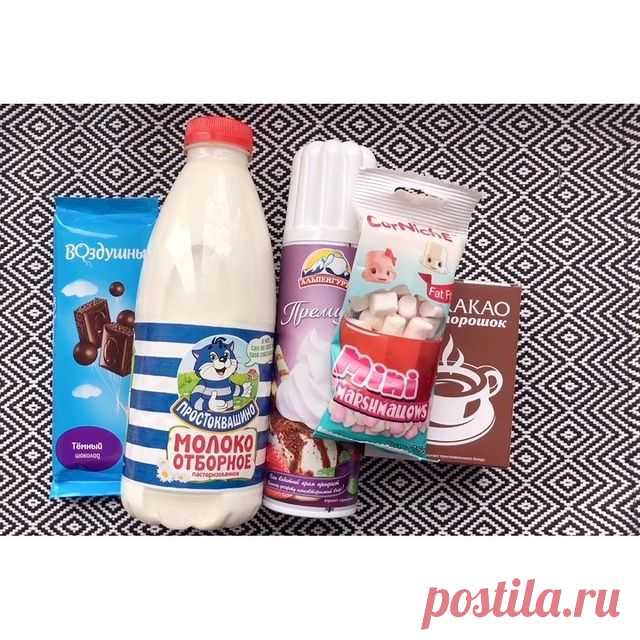 ГОРЯЧИЙ ШОКОЛАД 🍫 🍜Ингредиенты:
✅ Молоко 500мл
✅ Шоколад 90г ✅ Какао 1ст.л.
✅ Подсластитель/сахар по вкусу
✅ Ваниль, корица по желанию