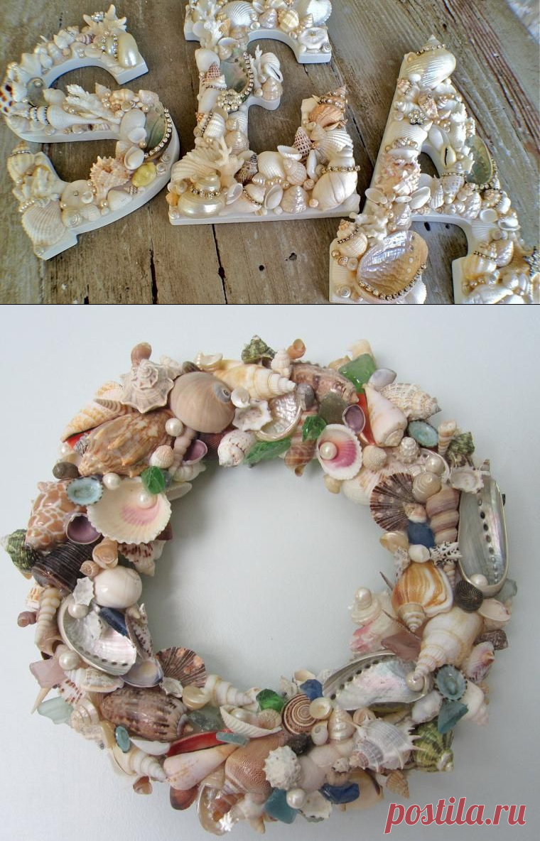 Поделки из ракушек своими руками — Сделай сам, идеи для творчества - DIY Ideas