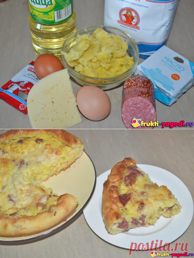 Открытый дрожжевой пирог с начинкой из картошки с колбасой
