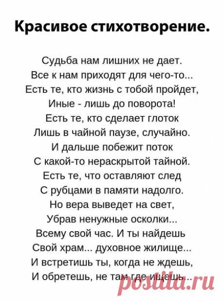 Со смыслом
