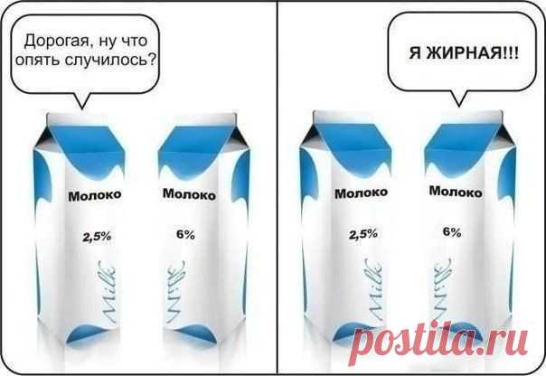 Смотри с юмором :)