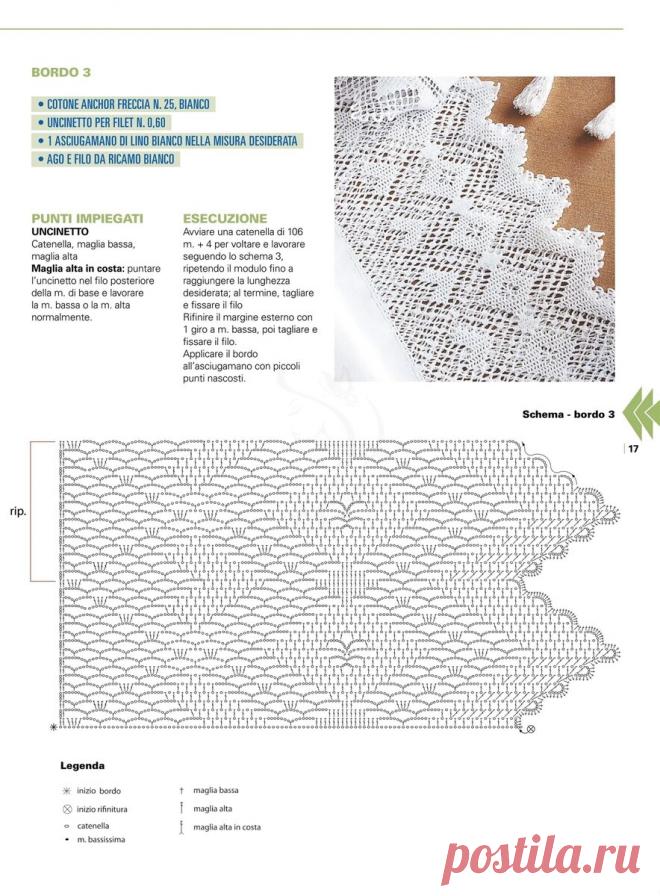 Кайма и прошва в филейной технике: узоры и схемы для вязания | Вяжу ручками-крючками| Виктория Битарова | Дзен