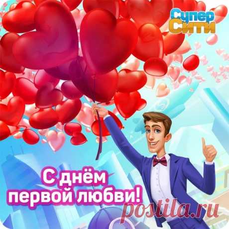 Отношения построить нелегко порой.
Взвешивать решения, думать головой.
Чувства сохранить, заботу преумножить,
Недопонимания и ссоры уничтожить.