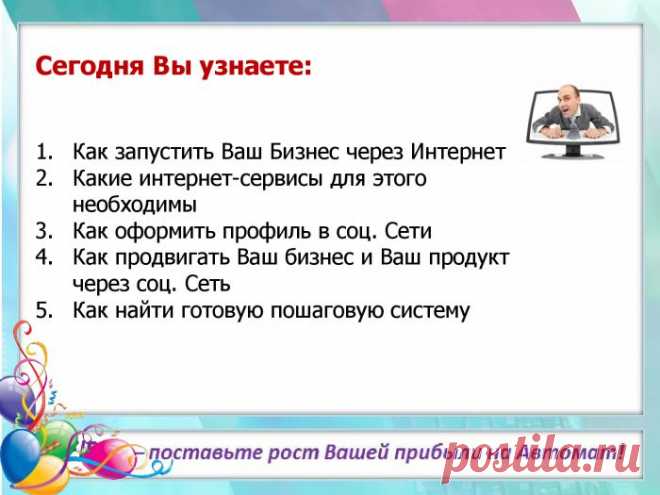 Система дистанционного обучения