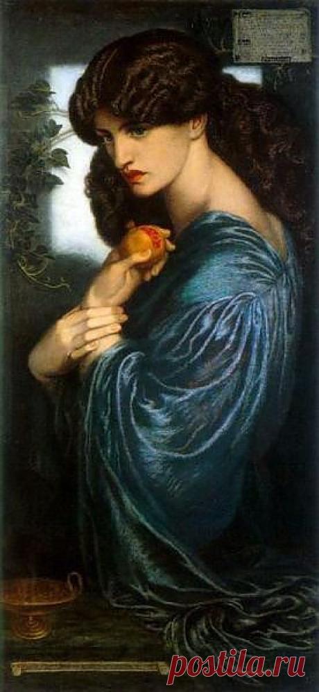 Прозерпина Россетти. Выставка Прерафаэлиты