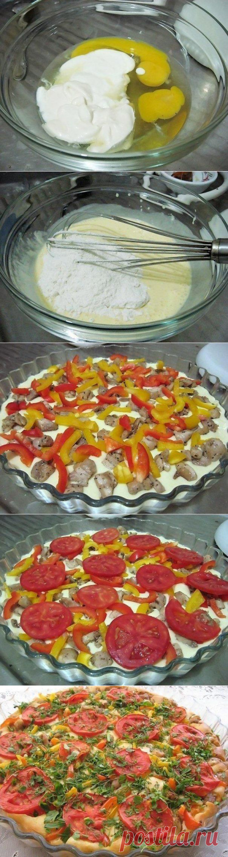 Веселый кулинар | Салаты * Выпечка * Десерты
Открытый пирог с курицей и болгарским перцем!
#Несладкая_выпечка@veselikylinar 
Ингредиенты:

3 яйца,
по 2-3 ложки майонеза и сметаны
мука
помидоры
сыр
курица
болгарский перец
зелень