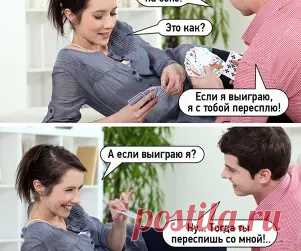 Смешные, прикольные и интересные картинки 🤣 Скачать прикольные и смешные фотки