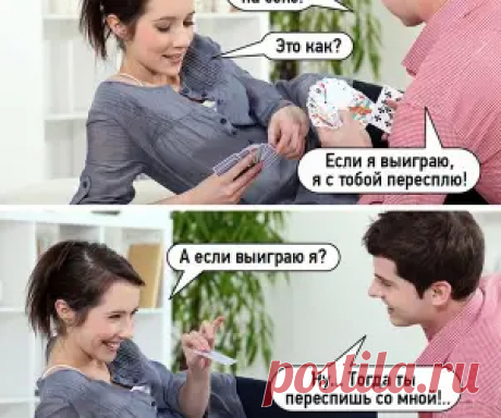 Смешные, прикольные и интересные картинки 🤣 Скачать прикольные и смешные фотки