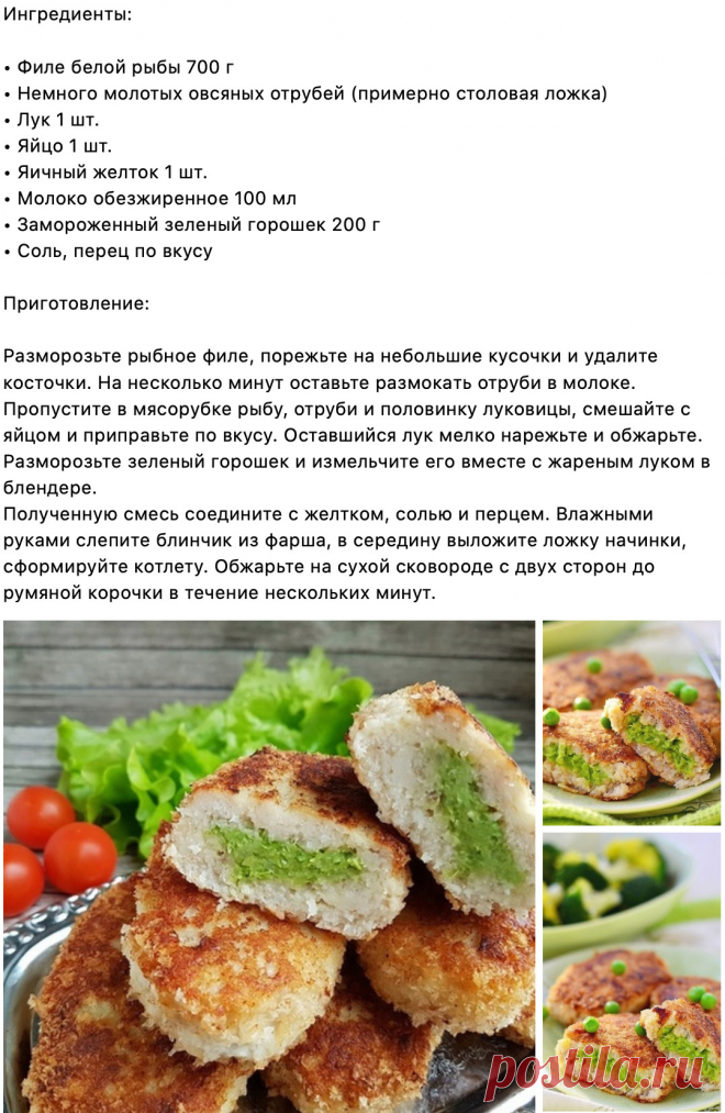 Полезная кухня - Группы Мой Мир