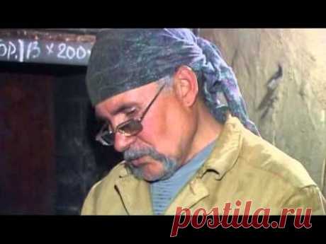 Сибирский булат