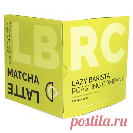 Магазин | LBRC