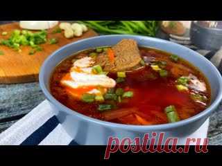 Борщ! Все секреты вкусного Красного Борща! Семейный Рецепт ПРОДУКТЫ:-Говядина (голяшка)-1,5кг-вода-4л-свекла-1шт (крупная)-лук-1шт-морковь-1шт-капуста-1/4 небольшого кочана-картофель-4-5шт-сахар-1ч.л.-соль-по вкусу-томатная паста-1ст.л.перец-по вкусу-кориандр-1/2ч.л.-чеснок-4-5 зубчиков-уксусу 6-9%-1ст.л-лавровый лист-2шт