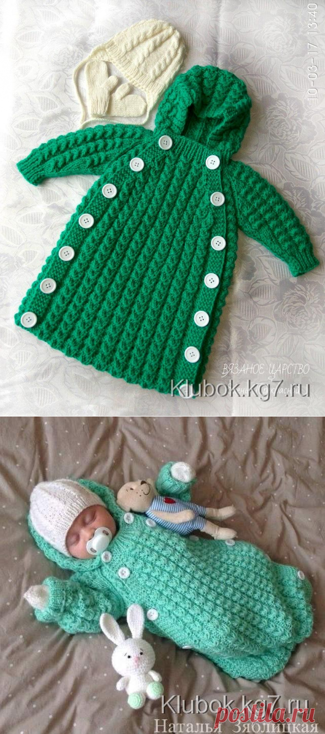 Салатовый конверт - очаровательный подарок для новорожденного Работа Натальи Зяблицкой | Клубок
