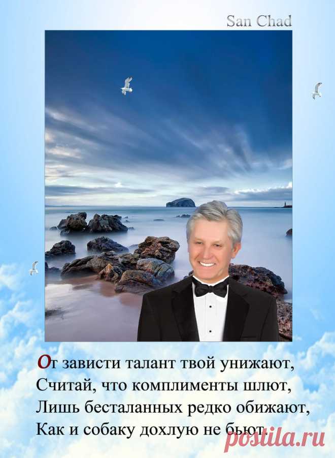 САН ЧАД * ИЗБРАННЫЕ СОФИТЫ – 96 фотографий