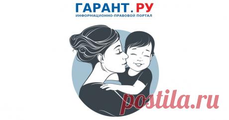 2023--Правительство РФ предложило создать реестр ДОЛЖНИКОВ ПО АЛИМЕНТАМ обязательствам Создание и ведение такого реестра может быть возложено на ФССП России.