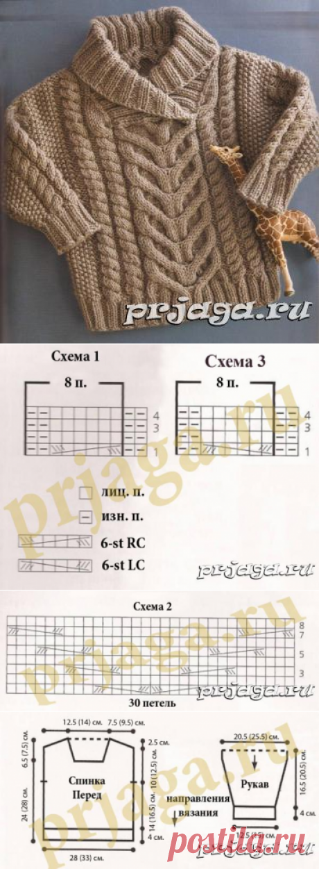 Узорчатый детский свитер спицами