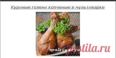 "Мультяшная" подборка-40 рецептов.