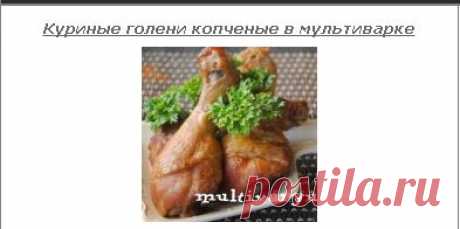 &quot;Мультяшная&quot; подборка-40 рецептов.