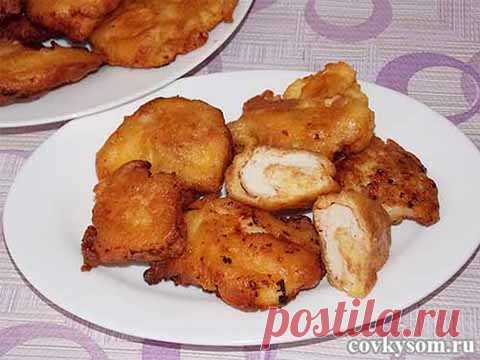 Курица в сырном кляре - МирТесен