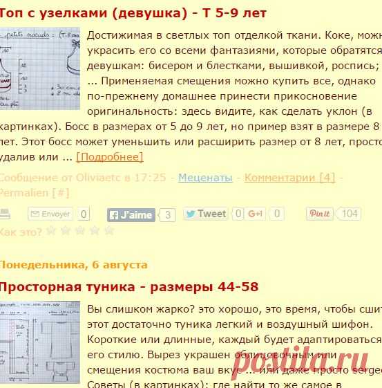 Меценаты - катушки