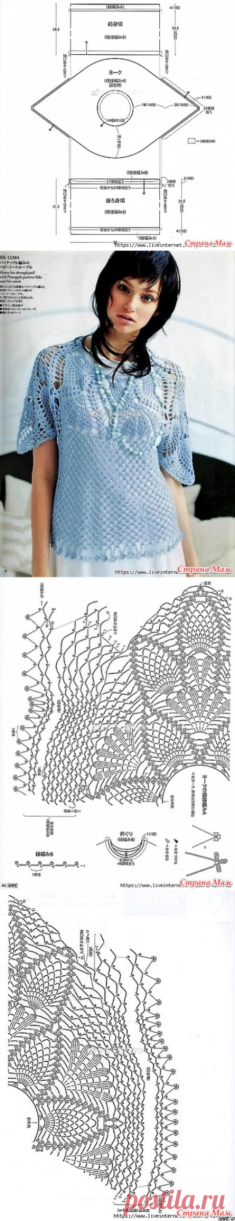 Ажурная кофточка с кокеткой-пелериной оригинальной формы. Крючок. - ВЯЗАНАЯ МОДА+ ДЛЯ НЕМОДЕЛЬНЫХ ДАМ - Страна Мам